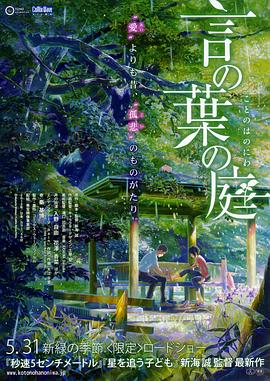 日韩午夜大片