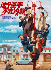 日韩午夜大片